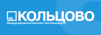 Аэропорт Кольцово