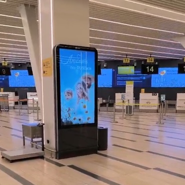 Международный аэропорт «Южно-Сахалинск»