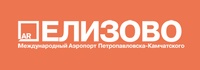 Аэропорт Елизово
