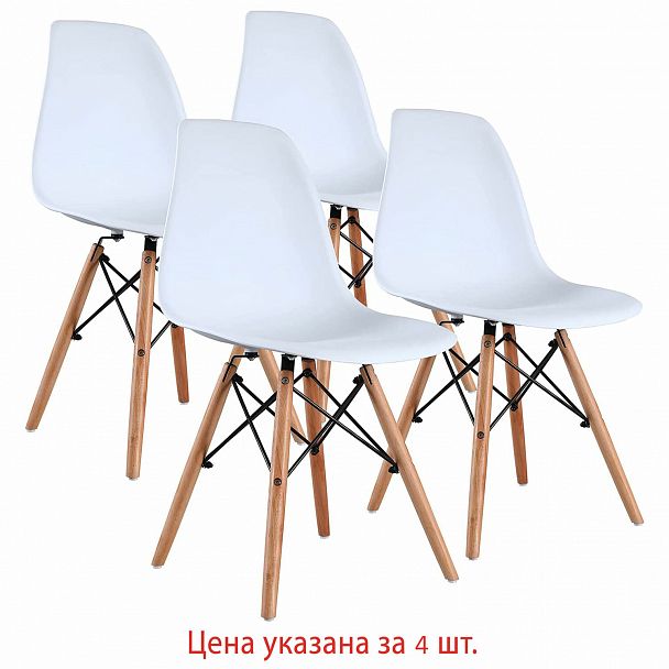 Стулья BRABIX "Eames CF-010", КОМПЛЕКТ 4 шт., пластик белый, опоры дерево/металл, 532630, 2033A - Вид 2