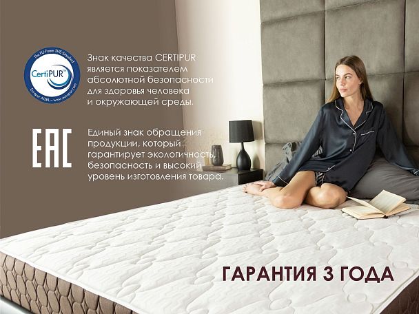 Матрас Димакс Мега Медиум 140х190 - Вид 8