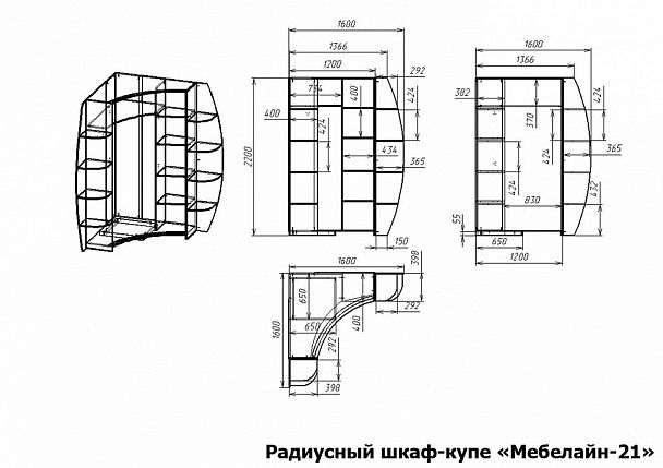 Шкаф-купе Мебелайн-21 - Вид 2
