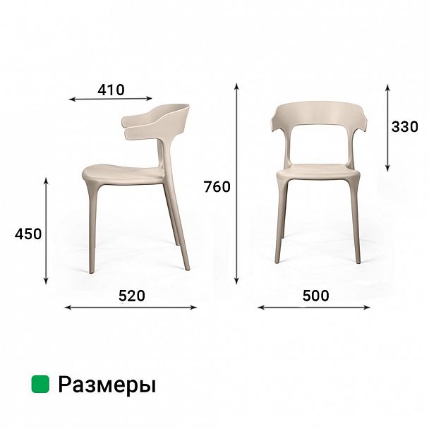 Стул Leo, первичный пластик бежевый, стопируемый - Вид 10