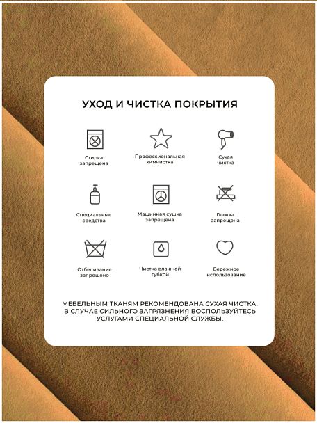 Диван прямой Лига-036 НПБ Классик Велюр желтый - Вид 12