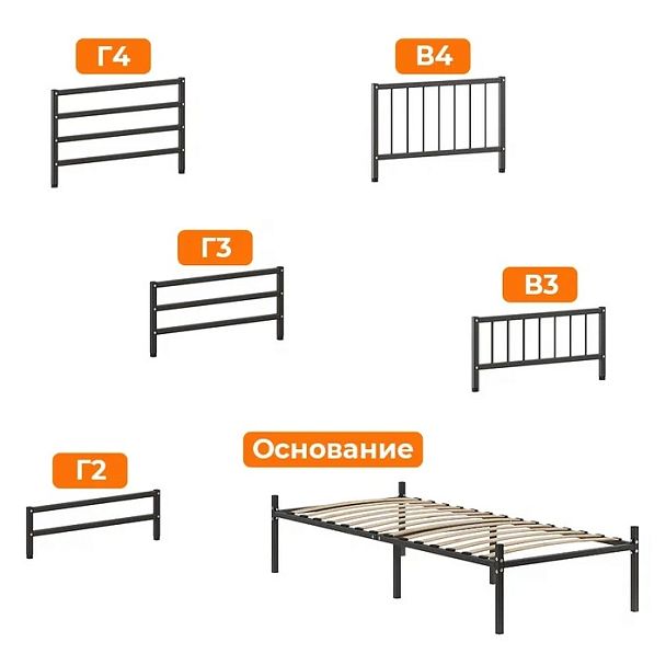 Кровать металлическая Металика Г3+Г2, 1200х2000, цвет черный - Вид 2