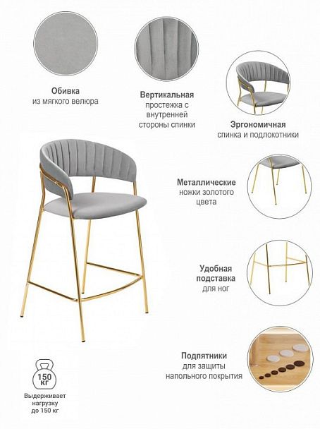 Стул барный Turin - Вид 6