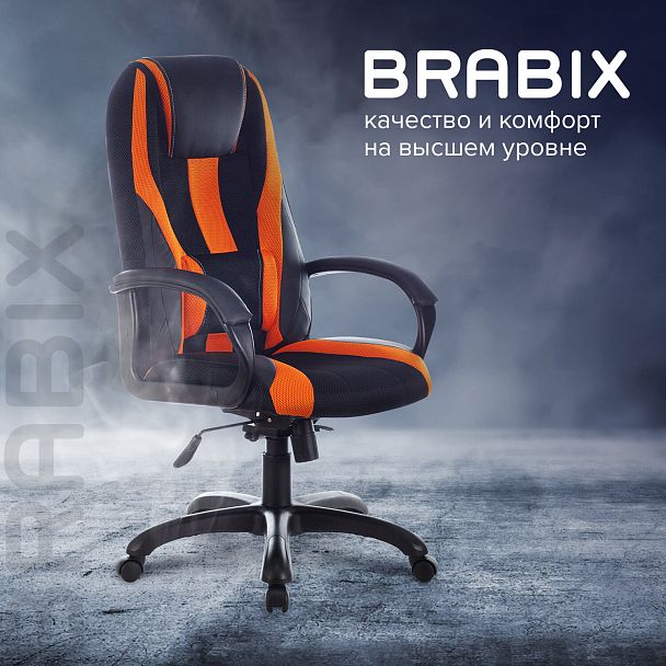 Кресло компьютерное BRABIX PREMIUM "Rapid GM-102", НАГРУЗКА 180 кг, экокожа/ткань, черно/оранжевое, 532420, GM-102_532420 - Вид 10