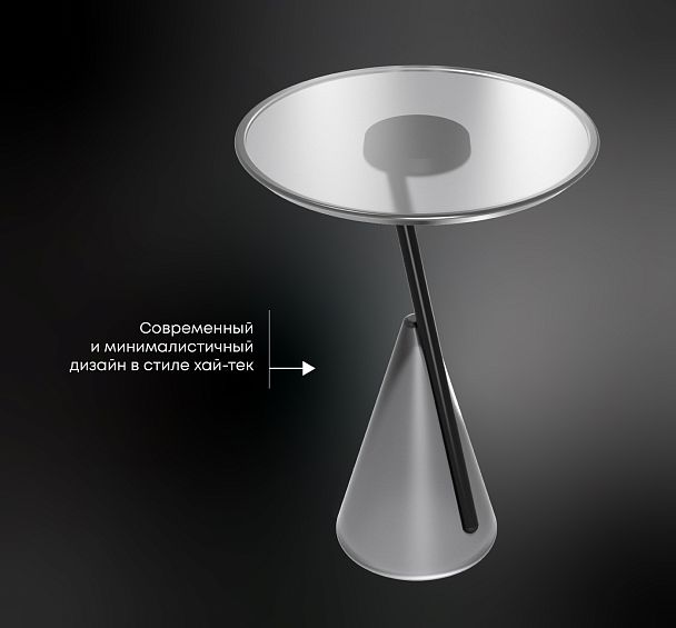 Столик кофейный Sheffilton SHT Айс-коун нежный дымчатый - Вид 3