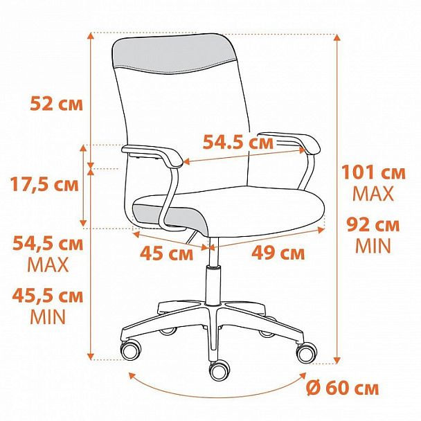 Кресло компьютерное Fly - Вид 12