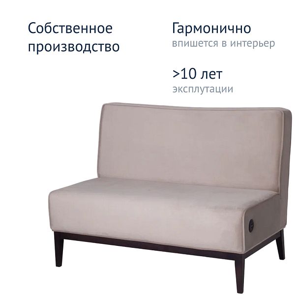 Диван Neo, бежевый велюр, 1200 - Вид 9