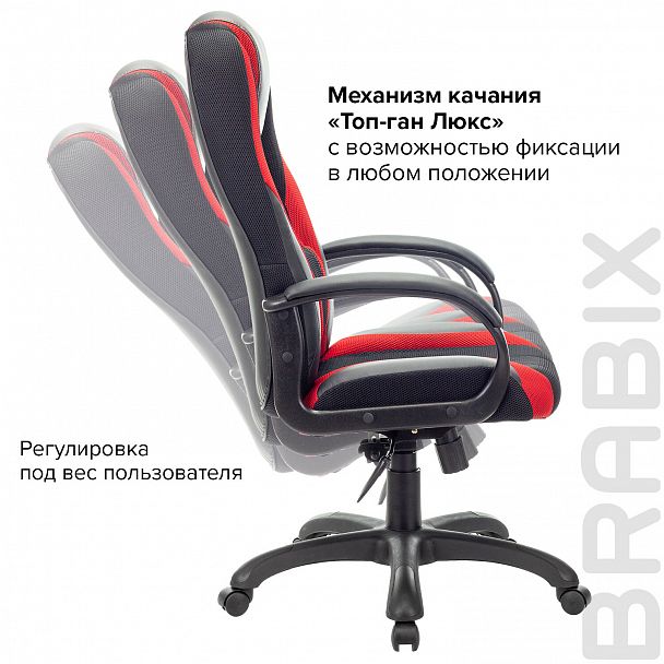 Кресло компьютерное BRABIX PREMIUM "Rapid GM-102", НАГРУЗКА 180 кг, экокожа/ткань, черное/красное, 532107 - Вид 9