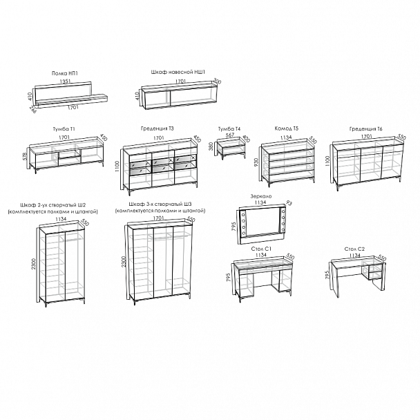 Стол С2 "Альба" - Вид 4