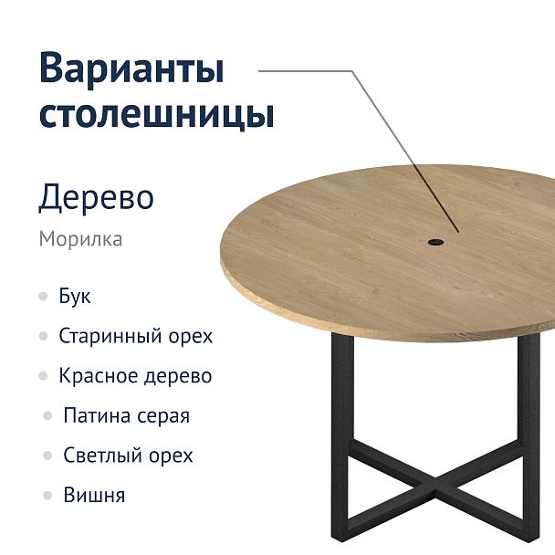 Стол Jilianna, лофт - Вид 5