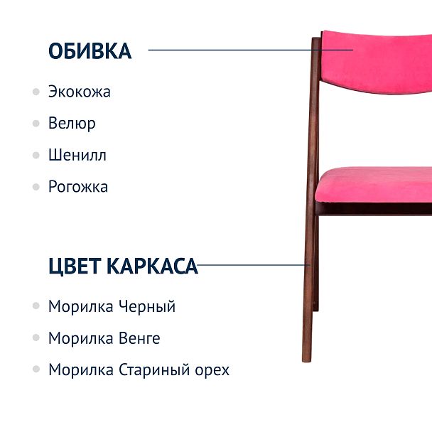Стул раскладной Clack, мягкая спинка, велюр Teddy 833, каркас бук морилка старинный орех - Вид 10