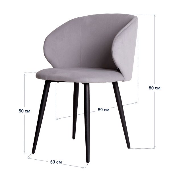 Стул Марк, велюр Velutto 52, ножки металл - Вид 5