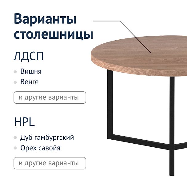 Стол журнальный Julia - Вид 6