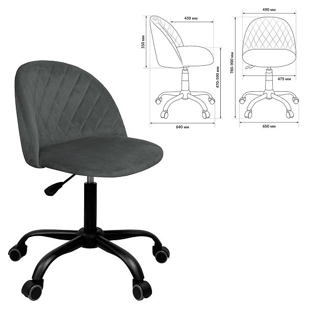 Кресло BRABIX "Moon MG-074", велюр серый, пятилучие металлическое черное, 532773 - Вид 3