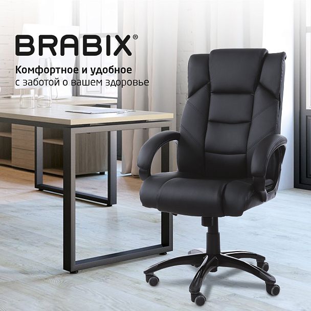 Кресло офисное BRABIX "Bliss MS-004", 6 массажных модулей, экокожа, черное, 532522 - Вид 11