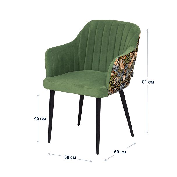 Стул Тюльпан на пространственной раме, спинка гобелен - Вид 8