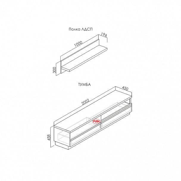 Полка "Линдау" - Вид 3