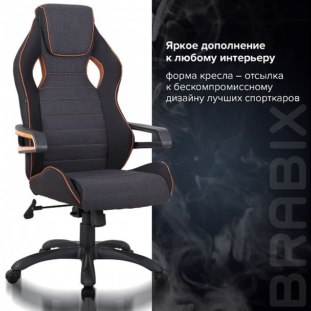Кресло компьютерное BRABIX "Techno Pro GM-003", ткань, черное/серое, вставки оранжевые, 531813 - Вид 14