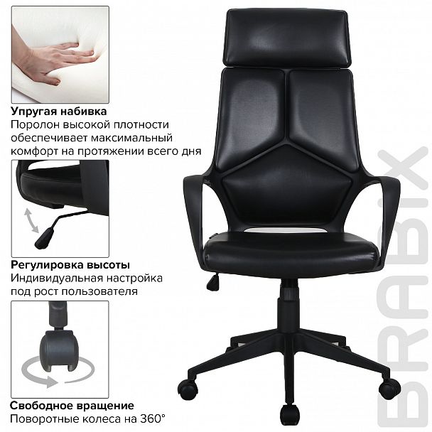 Кресло офисное BRABIX PREMIUM "Prime EX-515", экокожа, черное, 531569 - Вид 14
