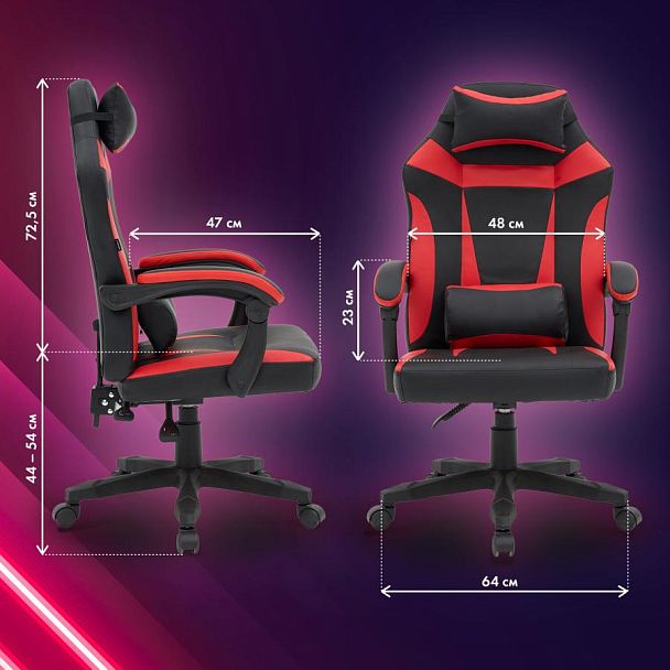 Кресло компьютерное CROMEX "Start GM-105", две подушки, экокожа, черное/красное, 532957 - Вид 24