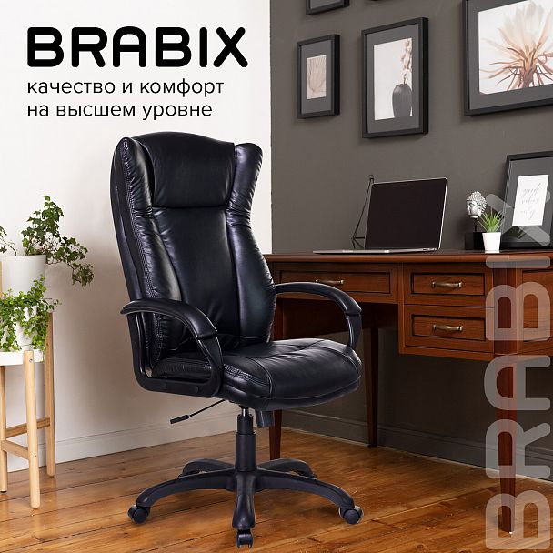 Кресло офисное BRABIX PREMIUM "Boss EX-591", экокожа, черное, 532099 - Вид 11