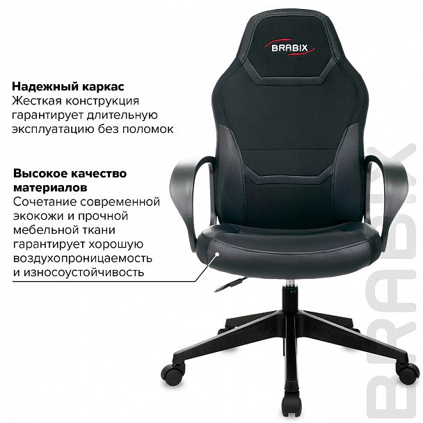 Кресло компьютерное BRABIX "Alpha GM-018", ткань/экокожа, черное, 532636, GM-018_532636 - Вид 12