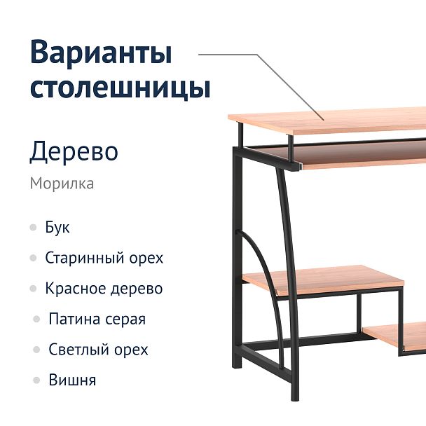 Стол Лофт-85 - Вид 6