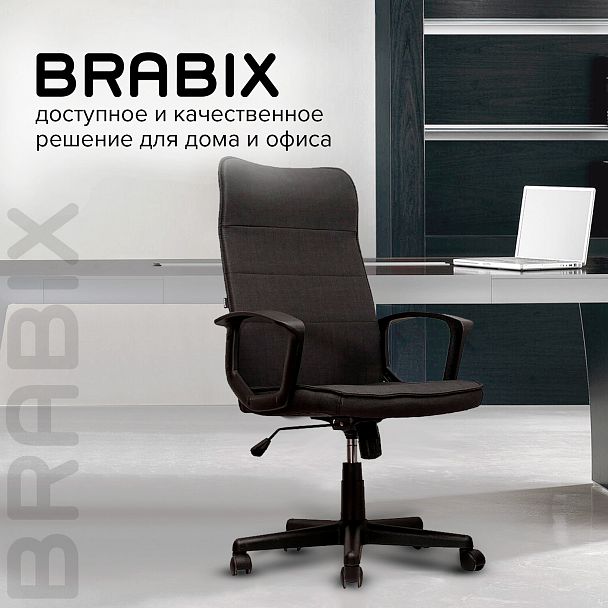 Кресло офисное BRABIX "Delta EX-520", ткань, черное, 531578 - Вид 18