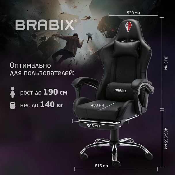 Кресло компьютерное BRABIX "Dexter GM-135", подножка, две подушки, экокожа, черное, 532800 - Вид 26