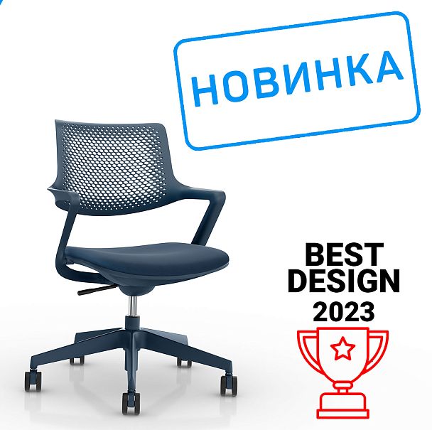 Кресло Dream B2202 Тёмно-синий - Вид 2