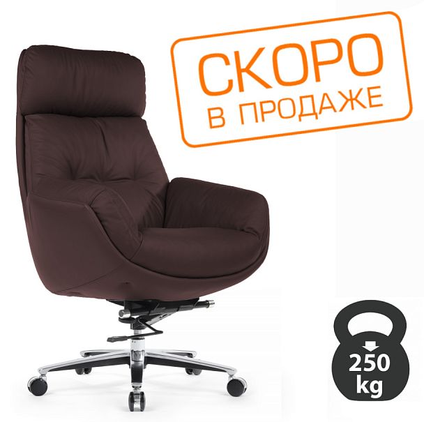 Кресло Marco LS-262A Коричневый - Вид 1