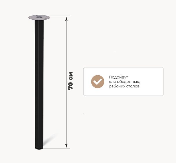 Основание для стола Sheffilton SHT-TU66 черный - Вид 3