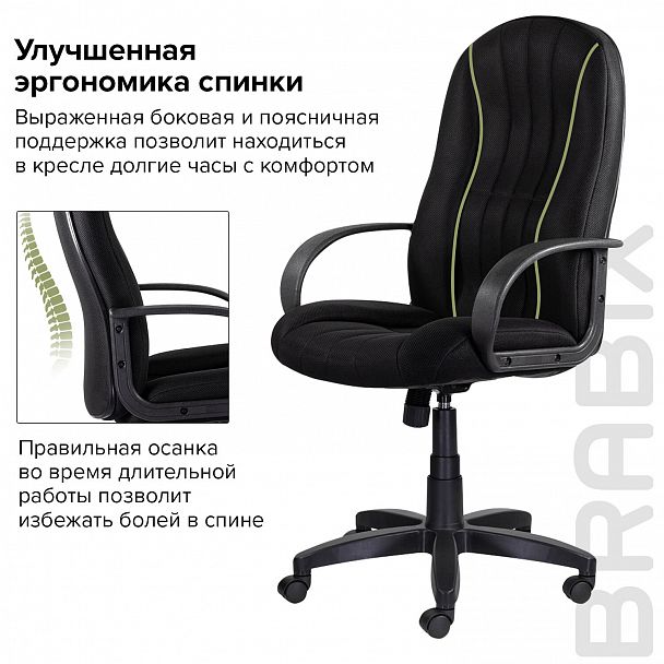 Кресло офисное BRABIX "Classic EX-685", ткань E, черное, 532024 - Вид 13
