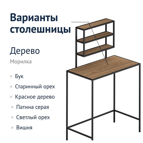 Стол-консоль Венера - Вид 6