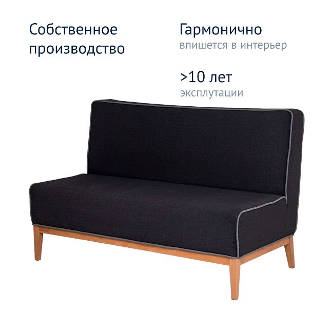 Диван Neo, велюр черный, 1400 - Вид 9