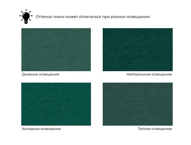 Кресло Лига-100 НПБ Велюр зеленый - Вид 10