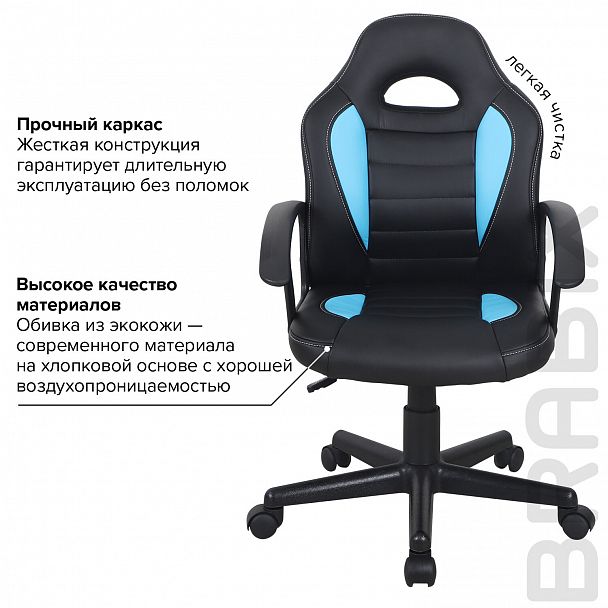 Кресло компьютерное BRABIX "Spark GM-201", экокожа, черное/голубое, 532505 - Вид 12
