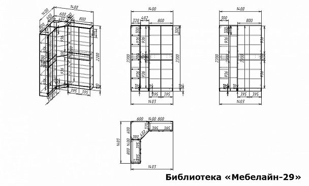 Шкаф книжный Мебелайн-29 - Вид 2
