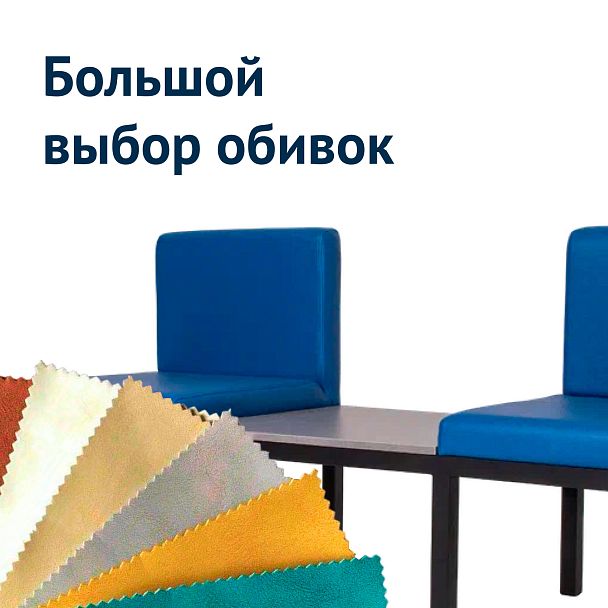 Диван Марсель New, кожзам Hi Dolaro 22 blue, каркас черный муар - Вид 7