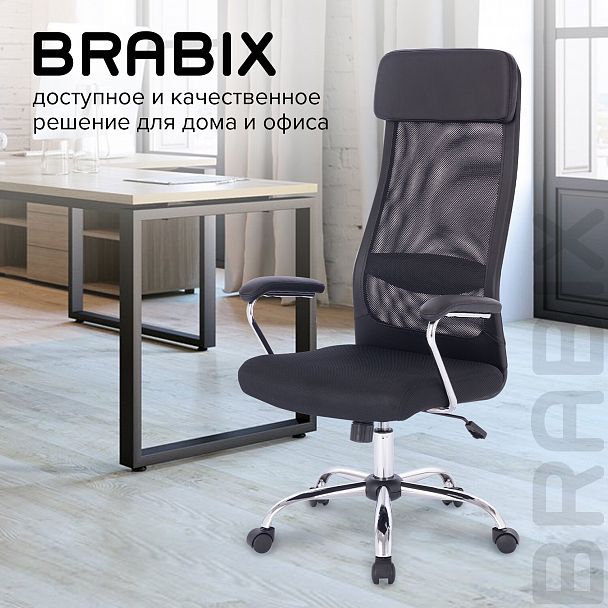 Кресло офисное BRABIX "Flight EX-540", хром, ткань TW, сетка, черное, 532515 - Вид 17