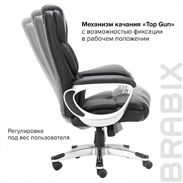 Кресло офисное BRABIX PREMIUM "Rest EX-555", пружинный блок, экокожа, черное, 531938 - Вид 17