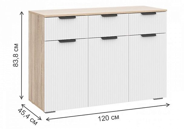 Комод Стокгольм КМ03 - Вид 2