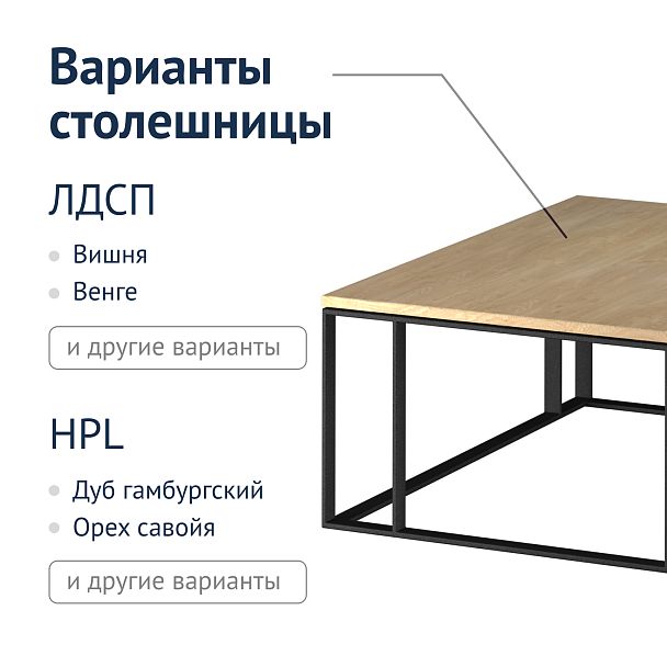 Стол Geller - Вид 5