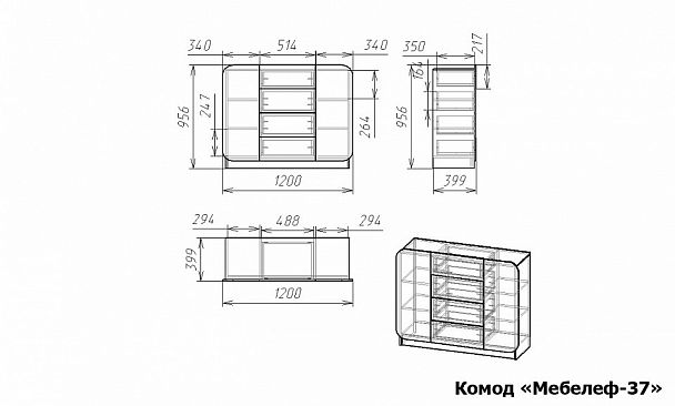 Комод Мебелеф-37 - Вид 2