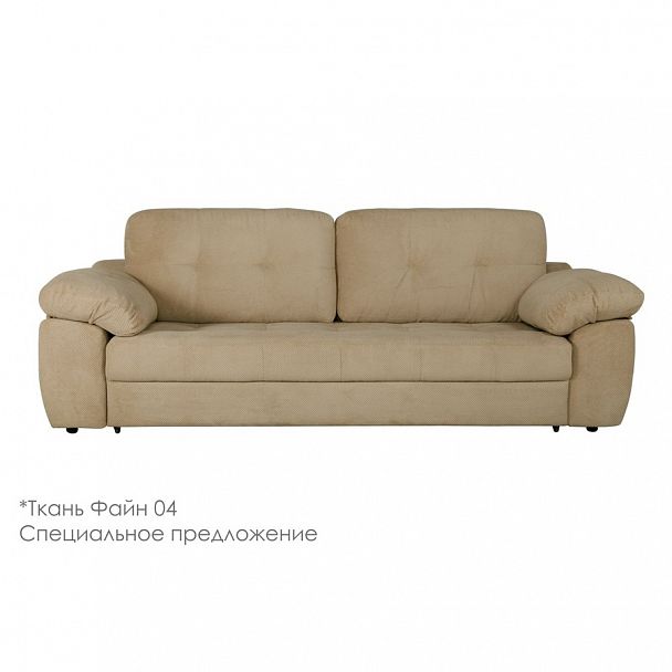 Диван "Скай" 3Р - Вид 3