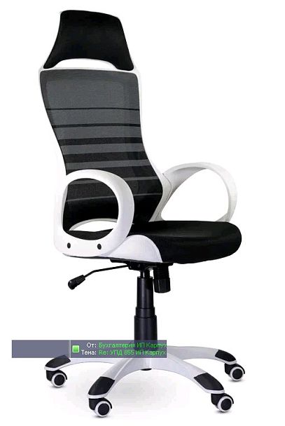 Кресло Тесла СН-709 белый пластик, обивка сетка/ткань черный "Кресла для руководителей"  ТК-002587001387 черный - Вид 1