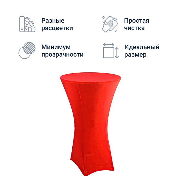 Чехол для стола 05, красный - Вид 4